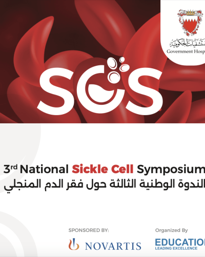National Sickle Cell Symposium