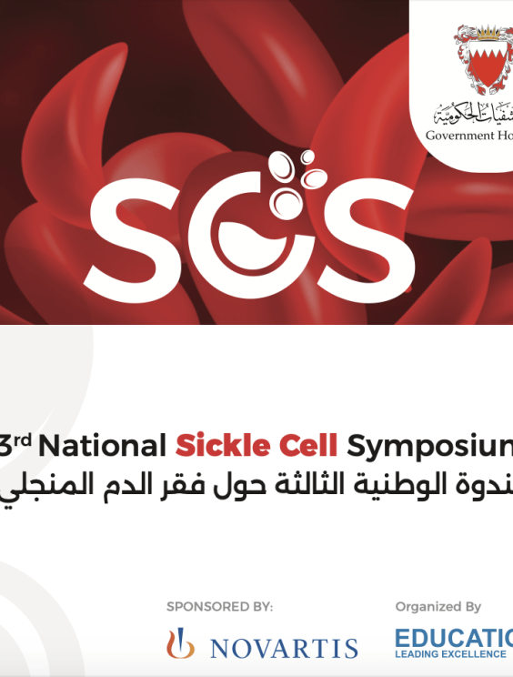 National Sickle Cell Symposium